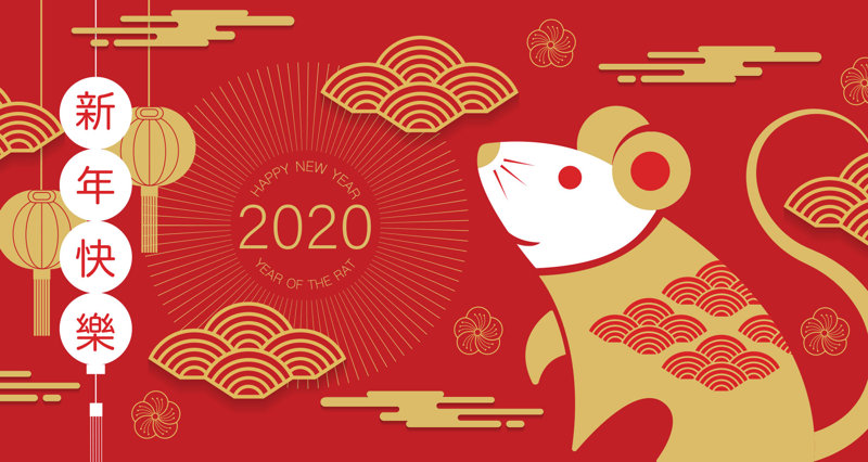 Image of Chinese New Year Menu - Monday 27/01/20